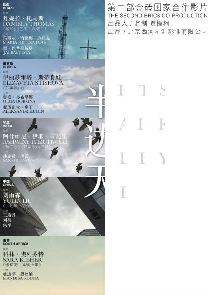 巴黎第三大学学士学位证